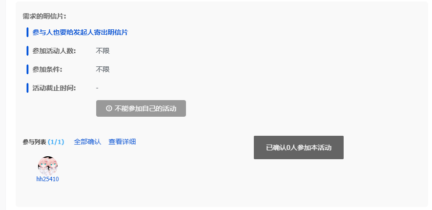 屏幕截图 2024-12-11 195006.png