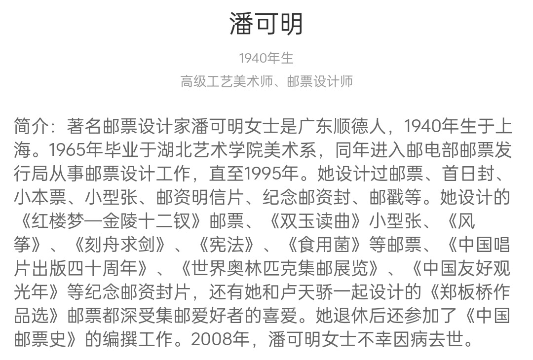 Screenshot_2025-01-14-22-34-42-08_99c04817c0de5652397fc8b56c3b3817.jpg