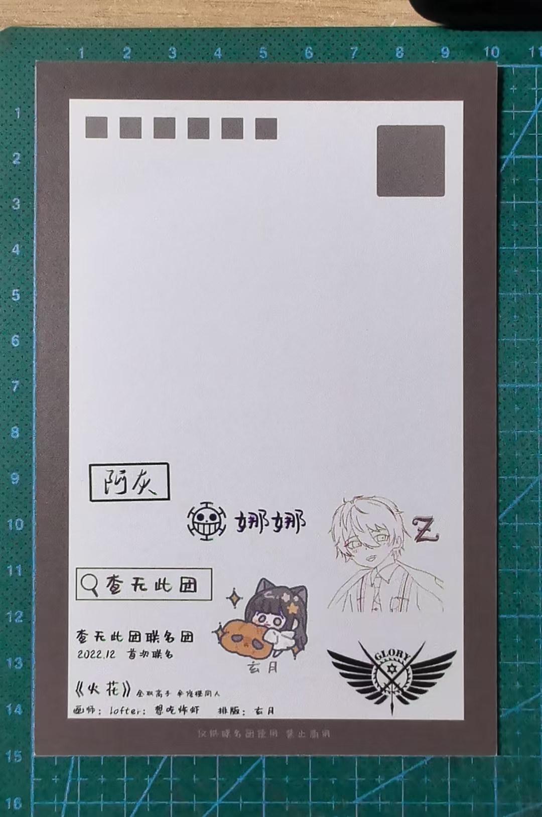实物反面