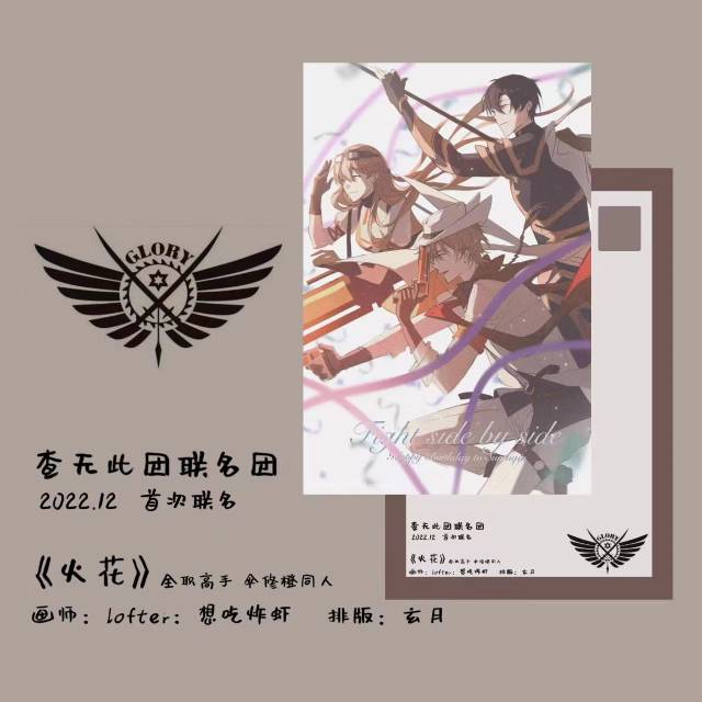 宣图