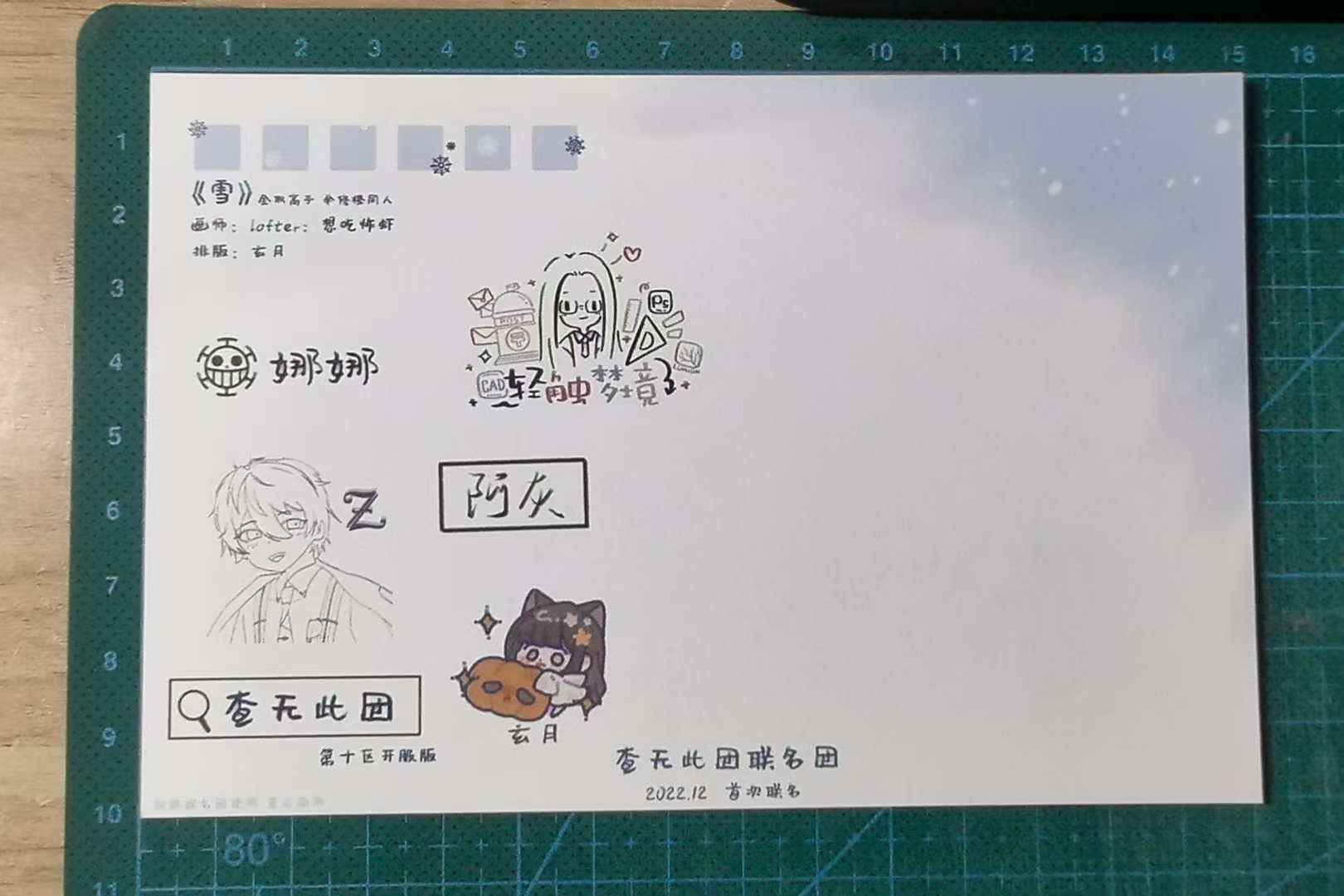 实物反面