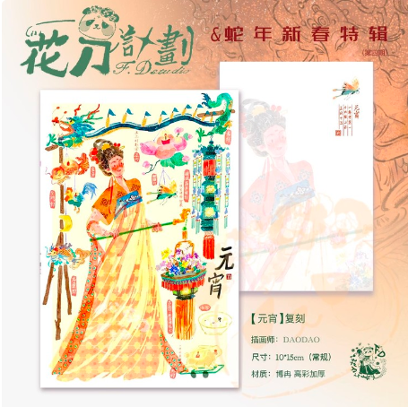 微信图片_20250211155111.png